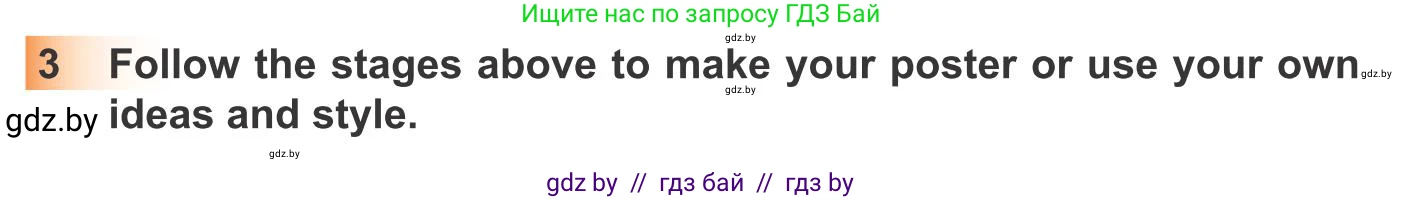 Английский язык (english), 10 класс Учебник (Student's book), авторы: Юхнель Наталья Валентиновна, Наумова Елена Георгиевна, Демченко Наталья Валентиновна, издательство Вышэйшая школа, Минск, 2019, страница 139, номер 3, Условие