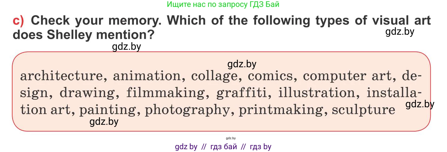 Английский язык (english), 10 класс Учебник (Student's book), авторы: Юхнель Наталья Валентиновна, Наумова Елена Георгиевна, Демченко Наталья Валентиновна, издательство Вышэйшая школа, Минск, 2019, страница 141, номер 2, Условие (продолжение 2)