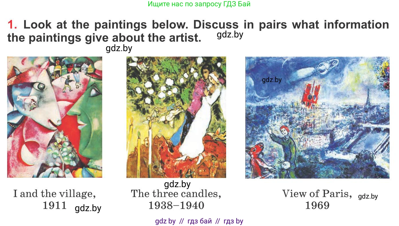 Английский язык (english), 10 класс Учебник (Student's book), авторы: Юхнель Наталья Валентиновна, Наумова Елена Георгиевна, Демченко Наталья Валентиновна, издательство Вышэйшая школа, Минск, 2019, страница 143, номер 1, Условие