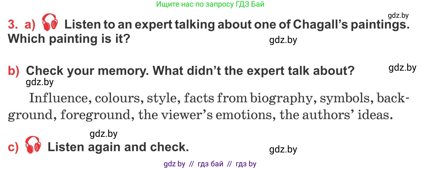 Английский язык (english), 10 класс Учебник (Student's book), авторы: Юхнель Наталья Валентиновна, Наумова Елена Георгиевна, Демченко Наталья Валентиновна, издательство Вышэйшая школа, Минск, 2019, страница 145, номер 3, Условие