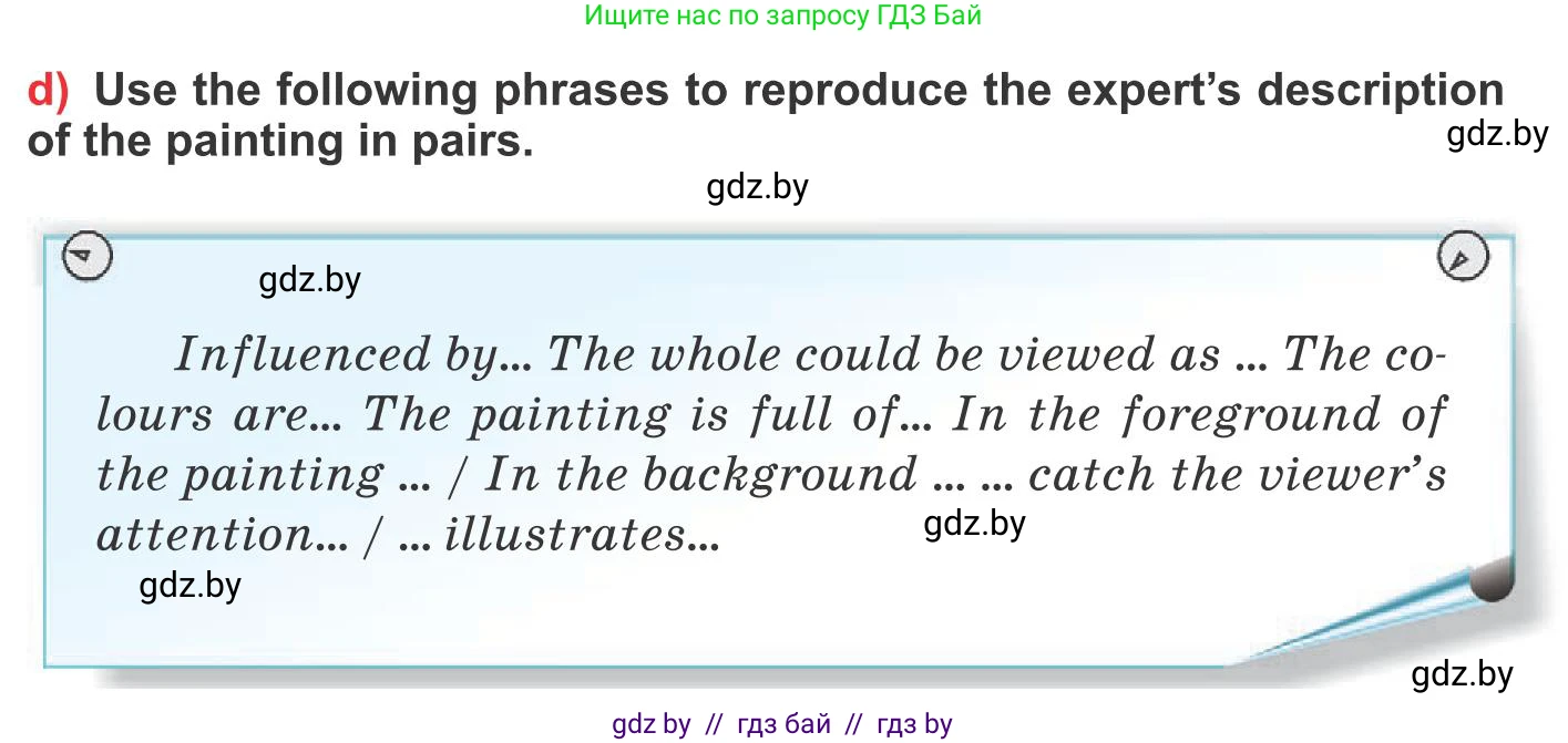 Английский язык (english), 10 класс Учебник (Student's book), авторы: Юхнель Наталья Валентиновна, Наумова Елена Георгиевна, Демченко Наталья Валентиновна, издательство Вышэйшая школа, Минск, 2019, страница 145, номер 3, Условие (продолжение 2)