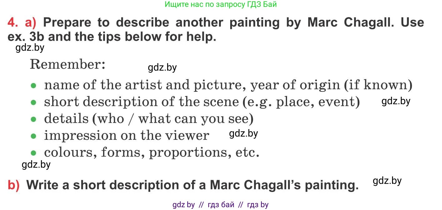 Английский язык (english), 10 класс Учебник (Student's book), авторы: Юхнель Наталья Валентиновна, Наумова Елена Георгиевна, Демченко Наталья Валентиновна, издательство Вышэйшая школа, Минск, 2019, страница 146, номер 4, Условие