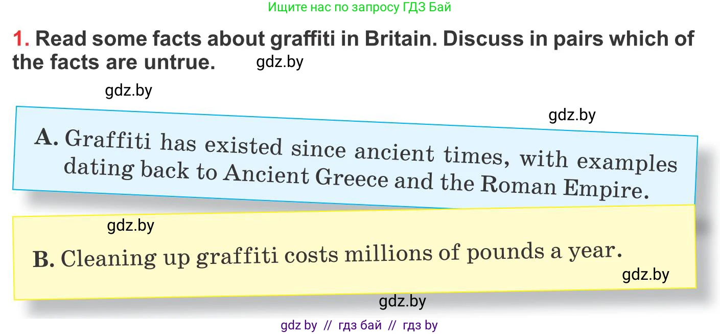 Английский язык (english), 10 класс Учебник (Student's book), авторы: Юхнель Наталья Валентиновна, Наумова Елена Георгиевна, Демченко Наталья Валентиновна, издательство Вышэйшая школа, Минск, 2019, страница 146, номер 1, Условие