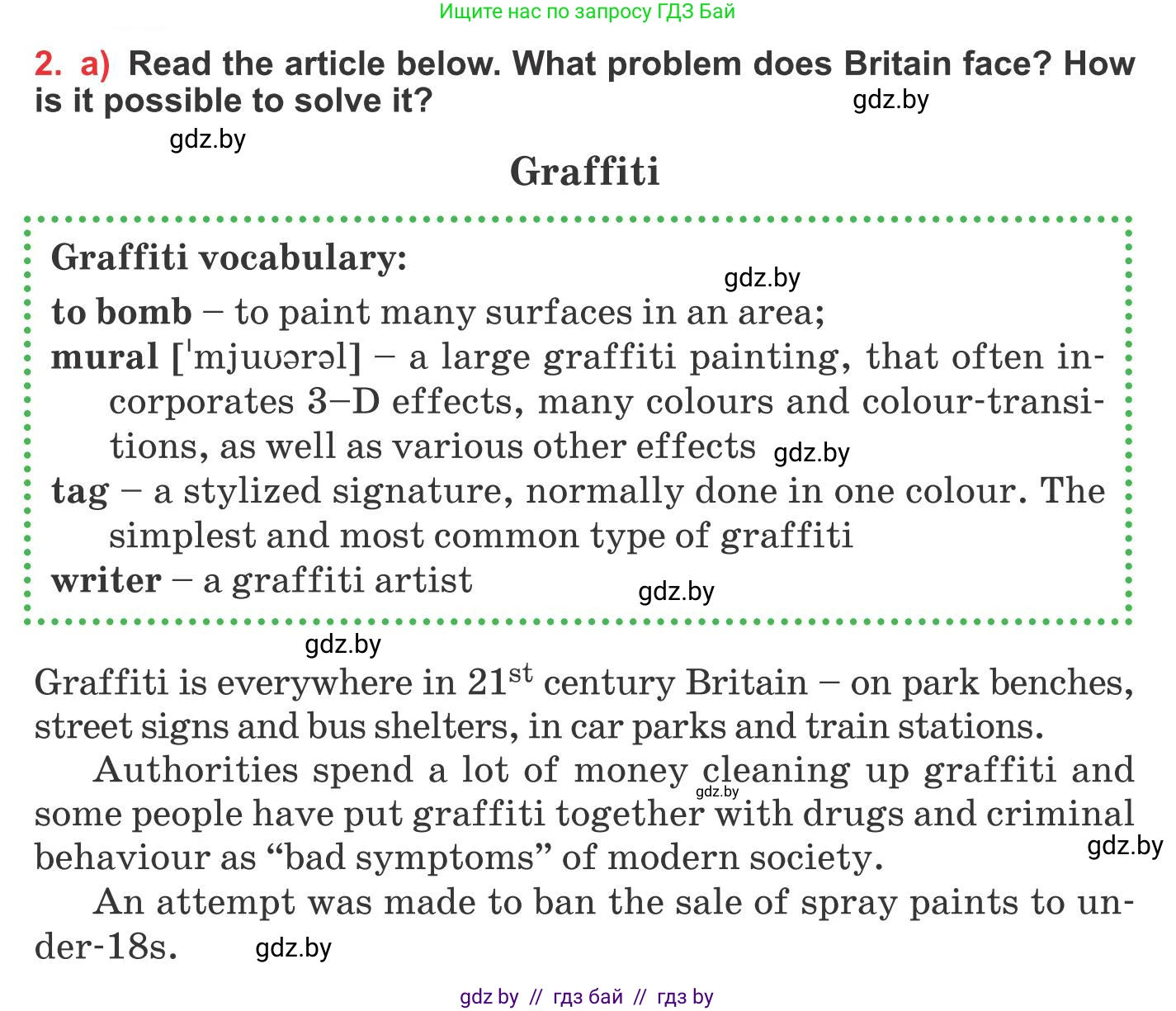 Английский язык (english), 10 класс Учебник (Student's book), авторы: Юхнель Наталья Валентиновна, Наумова Елена Георгиевна, Демченко Наталья Валентиновна, издательство Вышэйшая школа, Минск, 2019, страница 147, номер 2, Условие