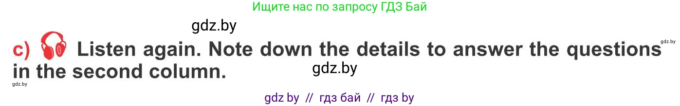 Английский язык (english), 10 класс Учебник (Student's book), авторы: Юхнель Наталья Валентиновна, Наумова Елена Георгиевна, Демченко Наталья Валентиновна, издательство Вышэйшая школа, Минск, 2019, страница 148, номер 3, Условие (продолжение 2)