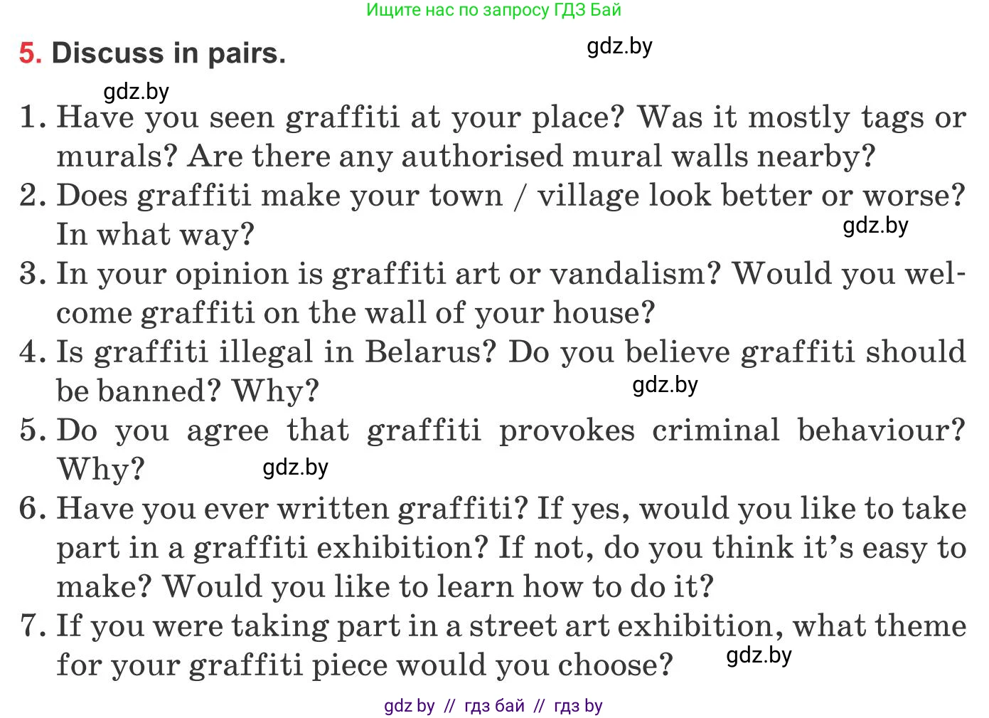 Английский язык (english), 10 класс Учебник (Student's book), авторы: Юхнель Наталья Валентиновна, Наумова Елена Георгиевна, Демченко Наталья Валентиновна, издательство Вышэйшая школа, Минск, 2019, страница 149, номер 5, Условие