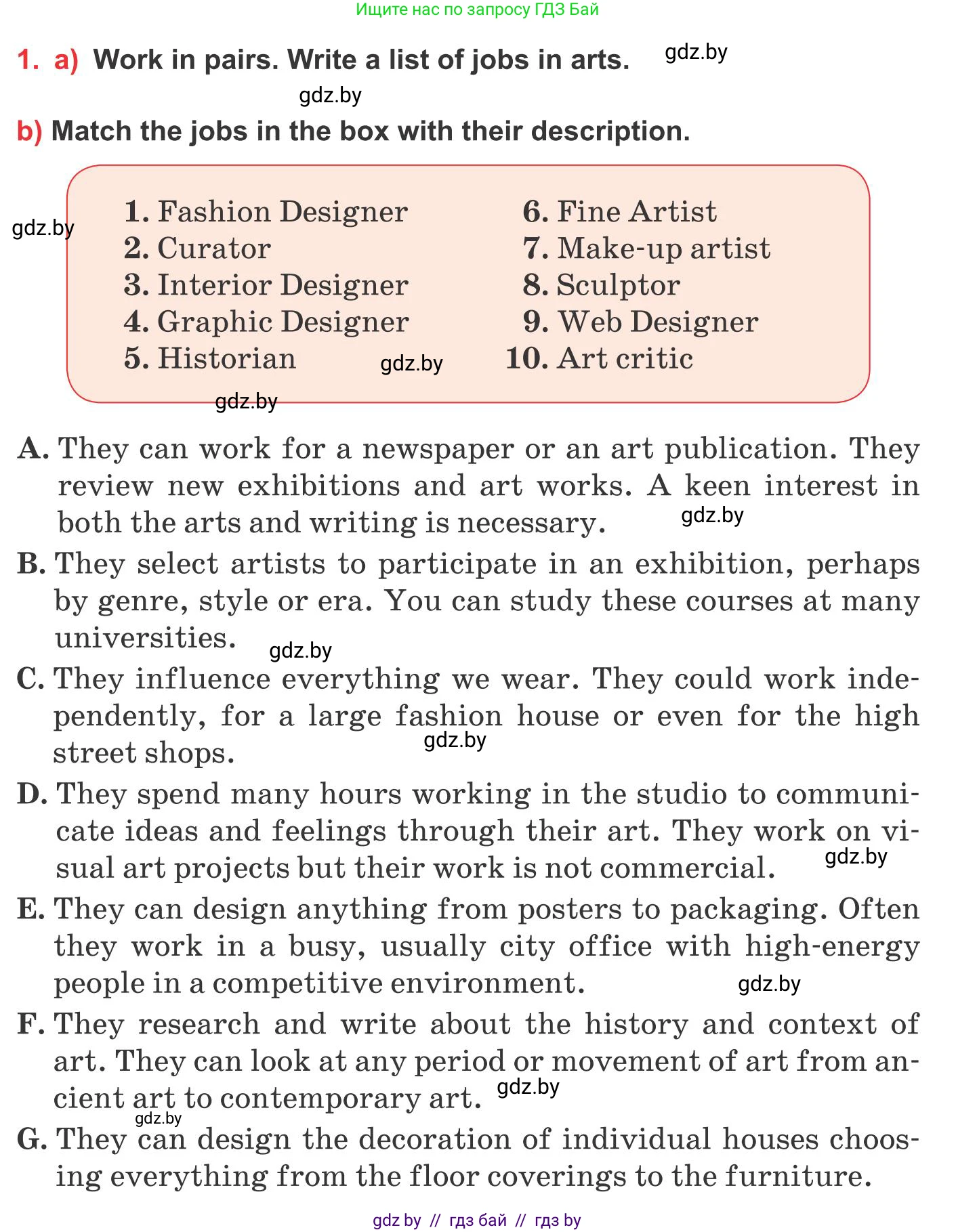 Английский язык (english), 10 класс Учебник (Student's book), авторы: Юхнель Наталья Валентиновна, Наумова Елена Георгиевна, Демченко Наталья Валентиновна, издательство Вышэйшая школа, Минск, 2019, страница 150, номер 1, Условие
