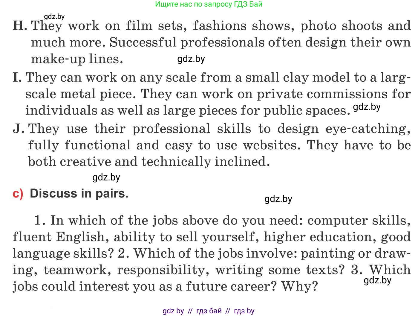 Английский язык (english), 10 класс Учебник (Student's book), авторы: Юхнель Наталья Валентиновна, Наумова Елена Георгиевна, Демченко Наталья Валентиновна, издательство Вышэйшая школа, Минск, 2019, страница 150, номер 1, Условие (продолжение 2)