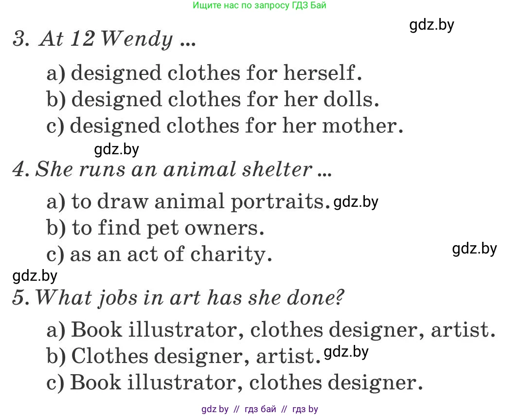 Английский язык (english), 10 класс Учебник (Student's book), авторы: Юхнель Наталья Валентиновна, Наумова Елена Георгиевна, Демченко Наталья Валентиновна, издательство Вышэйшая школа, Минск, 2019, страница 151, номер 2, Условие (продолжение 2)