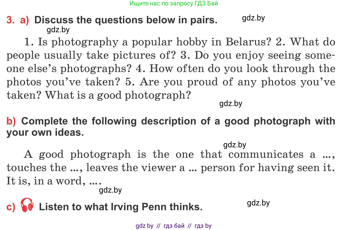 Английский язык (english), 10 класс Учебник (Student's book), авторы: Юхнель Наталья Валентиновна, Наумова Елена Георгиевна, Демченко Наталья Валентиновна, издательство Вышэйшая школа, Минск, 2019, страница 154, номер 3, Условие