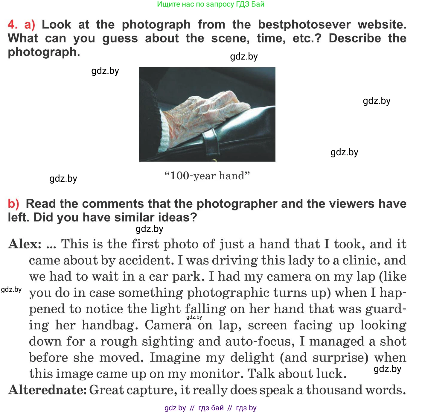 Английский язык (english), 10 класс Учебник (Student's book), авторы: Юхнель Наталья Валентиновна, Наумова Елена Георгиевна, Демченко Наталья Валентиновна, издательство Вышэйшая школа, Минск, 2019, страница 155, номер 4, Условие