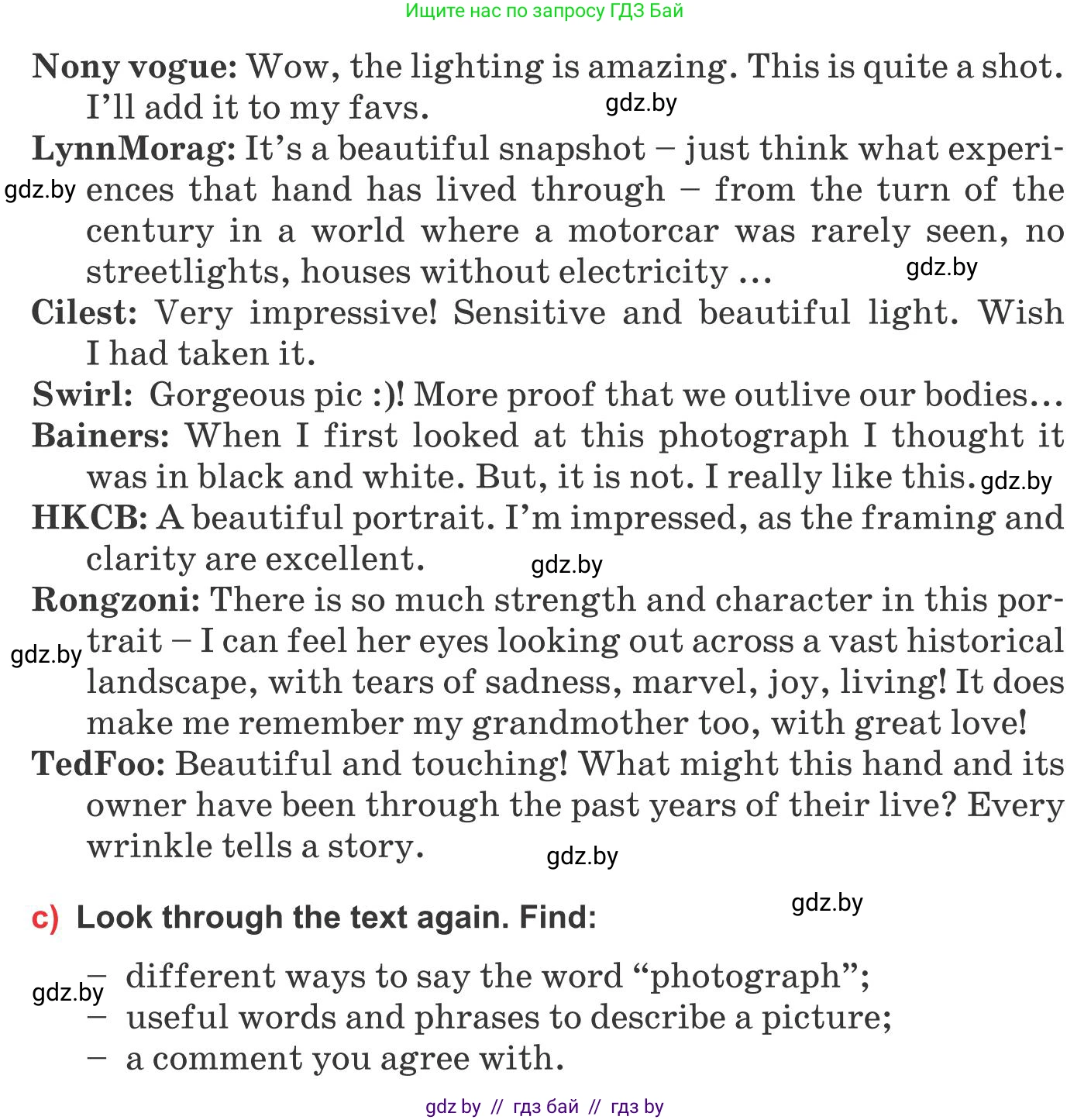 Английский язык (english), 10 класс Учебник (Student's book), авторы: Юхнель Наталья Валентиновна, Наумова Елена Георгиевна, Демченко Наталья Валентиновна, издательство Вышэйшая школа, Минск, 2019, страница 155, номер 4, Условие (продолжение 2)