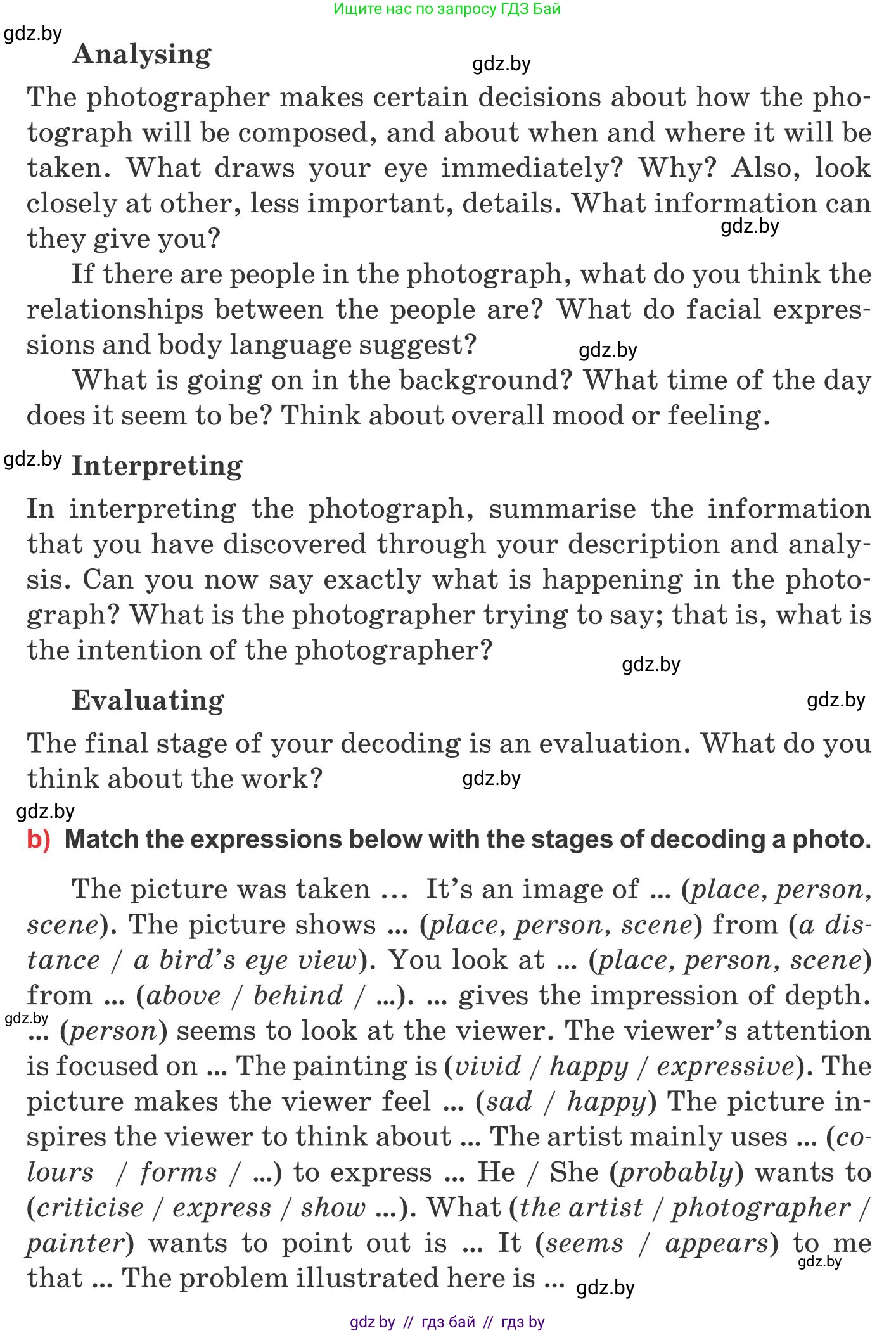 Английский язык (english), 10 класс Учебник (Student's book), авторы: Юхнель Наталья Валентиновна, Наумова Елена Георгиевна, Демченко Наталья Валентиновна, издательство Вышэйшая школа, Минск, 2019, страница 156, номер 5, Условие (продолжение 2)