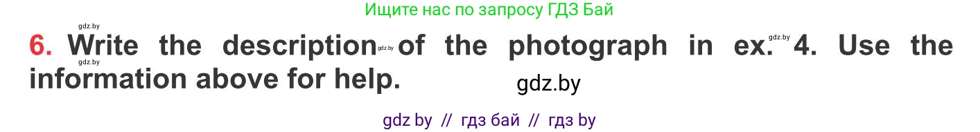 Английский язык (english), 10 класс Учебник (Student's book), авторы: Юхнель Наталья Валентиновна, Наумова Елена Георгиевна, Демченко Наталья Валентиновна, издательство Вышэйшая школа, Минск, 2019, страница 157, номер 6, Условие