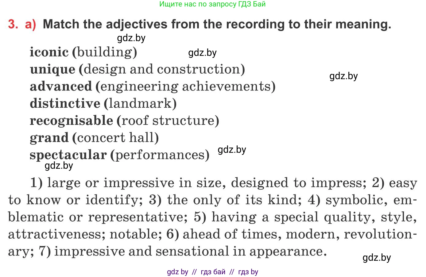 Английский язык (english), 10 класс Учебник (Student's book), авторы: Юхнель Наталья Валентиновна, Наумова Елена Георгиевна, Демченко Наталья Валентиновна, издательство Вышэйшая школа, Минск, 2019, страница 159, номер 3, Условие
