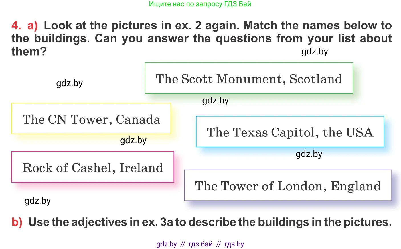 Английский язык (english), 10 класс Учебник (Student's book), авторы: Юхнель Наталья Валентиновна, Наумова Елена Георгиевна, Демченко Наталья Валентиновна, издательство Вышэйшая школа, Минск, 2019, страница 160, номер 4, Условие