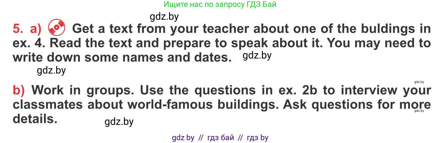 Английский язык (english), 10 класс Учебник (Student's book), авторы: Юхнель Наталья Валентиновна, Наумова Елена Георгиевна, Демченко Наталья Валентиновна, издательство Вышэйшая школа, Минск, 2019, страница 160, номер 5, Условие