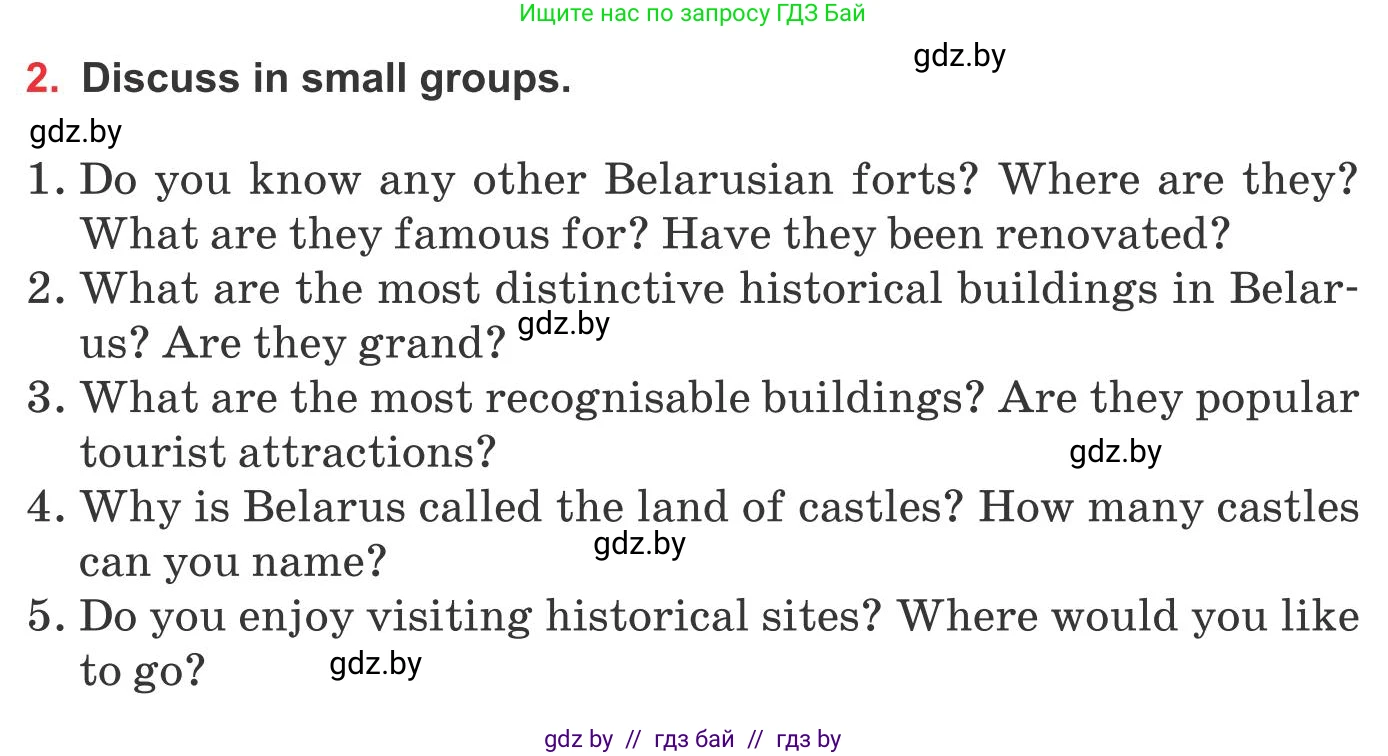 Английский язык (english), 10 класс Учебник (Student's book), авторы: Юхнель Наталья Валентиновна, Наумова Елена Георгиевна, Демченко Наталья Валентиновна, издательство Вышэйшая школа, Минск, 2019, страница 161, номер 2, Условие