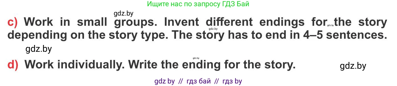 Английский язык (english), 10 класс Учебник (Student's book), авторы: Юхнель Наталья Валентиновна, Наумова Елена Георгиевна, Демченко Наталья Валентиновна, издательство Вышэйшая школа, Минск, 2019, страница 165, номер 2, Условие (продолжение 3)