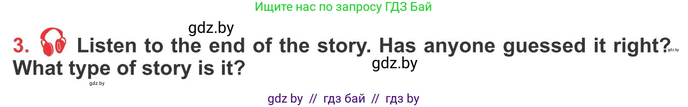 Английский язык (english), 10 класс Учебник (Student's book), авторы: Юхнель Наталья Валентиновна, Наумова Елена Георгиевна, Демченко Наталья Валентиновна, издательство Вышэйшая школа, Минск, 2019, страница 167, номер 3, Условие