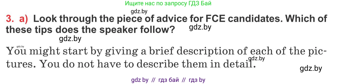 Английский язык (english), 10 класс Учебник (Student's book), авторы: Юхнель Наталья Валентиновна, Наумова Елена Георгиевна, Демченко Наталья Валентиновна, издательство Вышэйшая школа, Минск, 2019, страница 168, номер 3, Условие