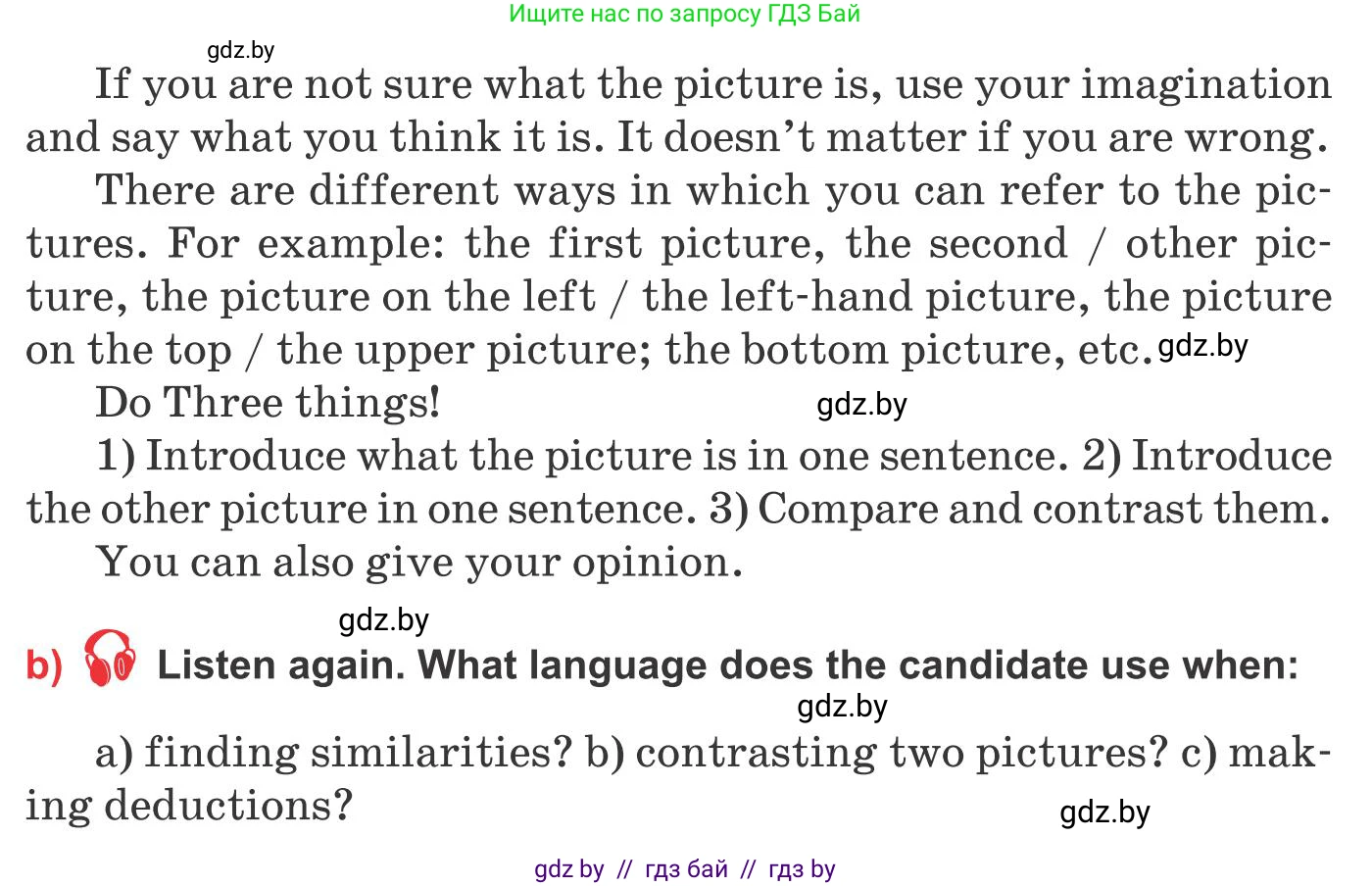 Английский язык (english), 10 класс Учебник (Student's book), авторы: Юхнель Наталья Валентиновна, Наумова Елена Георгиевна, Демченко Наталья Валентиновна, издательство Вышэйшая школа, Минск, 2019, страница 168, номер 3, Условие (продолжение 2)