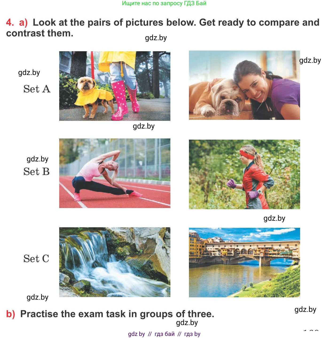 Английский язык (english), 10 класс Учебник (Student's book), авторы: Юхнель Наталья Валентиновна, Наумова Елена Георгиевна, Демченко Наталья Валентиновна, издательство Вышэйшая школа, Минск, 2019, страница 169, номер 4, Условие