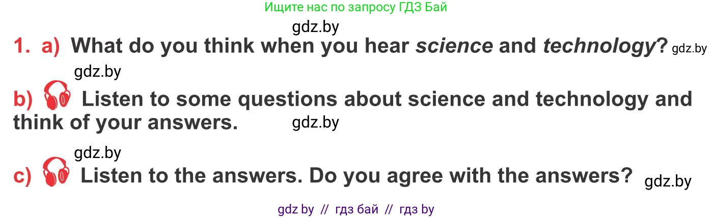 Английский язык (english), 10 класс Учебник (Student's book), авторы: Юхнель Наталья Валентиновна, Наумова Елена Георгиевна, Демченко Наталья Валентиновна, издательство Вышэйшая школа, Минск, 2019, страница 171, номер 1, Условие