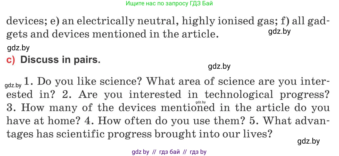 Английский язык (english), 10 класс Учебник (Student's book), авторы: Юхнель Наталья Валентиновна, Наумова Елена Георгиевна, Демченко Наталья Валентиновна, издательство Вышэйшая школа, Минск, 2019, страница 171, номер 2, Условие (продолжение 3)