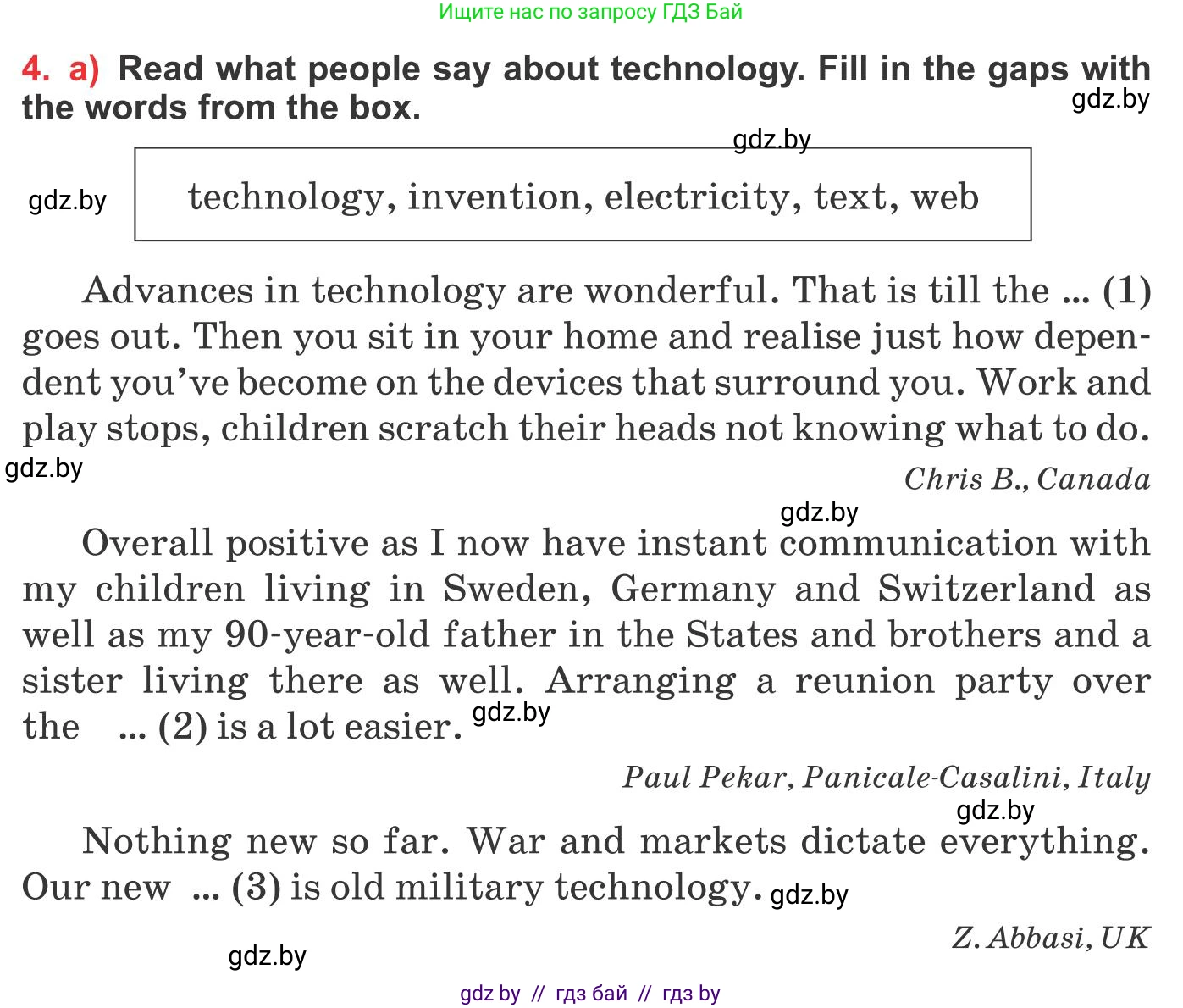 Английский язык (english), 10 класс Учебник (Student's book), авторы: Юхнель Наталья Валентиновна, Наумова Елена Георгиевна, Демченко Наталья Валентиновна, издательство Вышэйшая школа, Минск, 2019, страница 173, номер 4, Условие