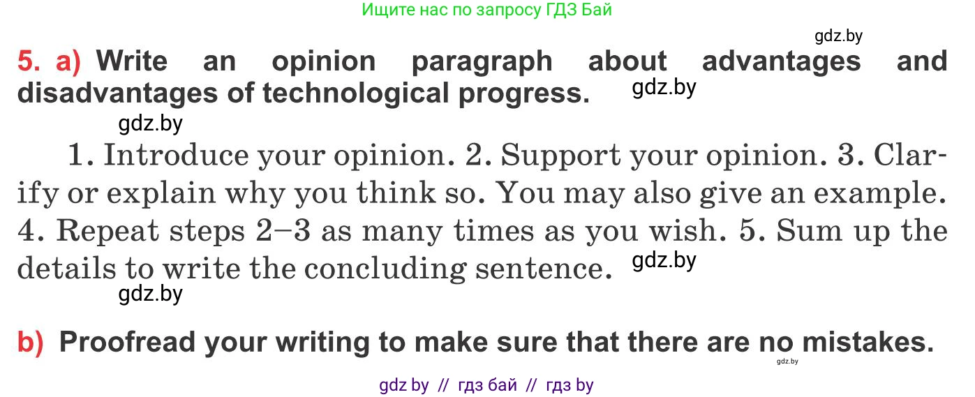 Английский язык (english), 10 класс Учебник (Student's book), авторы: Юхнель Наталья Валентиновна, Наумова Елена Георгиевна, Демченко Наталья Валентиновна, издательство Вышэйшая школа, Минск, 2019, страница 174, номер 5, Условие