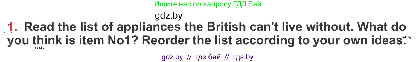 Английский язык (english), 10 класс Учебник (Student's book), авторы: Юхнель Наталья Валентиновна, Наумова Елена Георгиевна, Демченко Наталья Валентиновна, издательство Вышэйшая школа, Минск, 2019, страница 174, номер 1, Условие