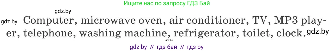 Английский язык (english), 10 класс Учебник (Student's book), авторы: Юхнель Наталья Валентиновна, Наумова Елена Георгиевна, Демченко Наталья Валентиновна, издательство Вышэйшая школа, Минск, 2019, страница 174, номер 1, Условие (продолжение 2)