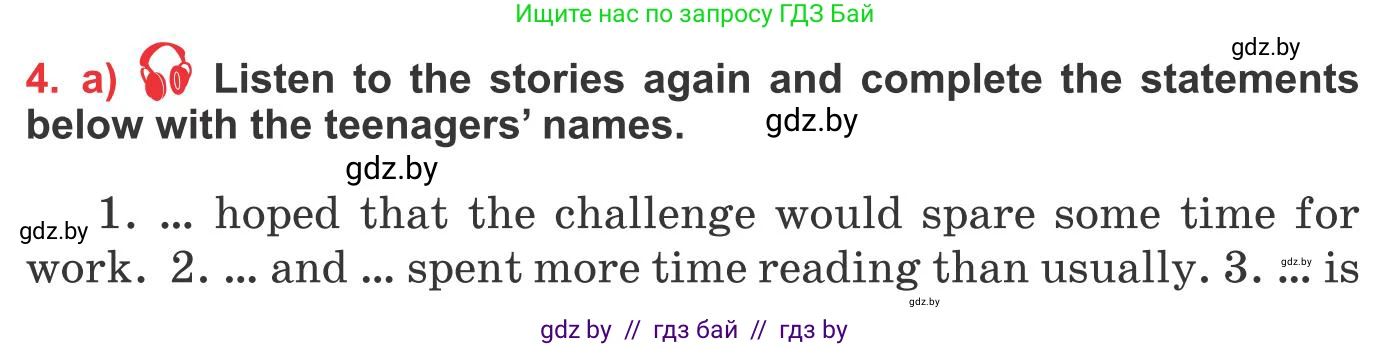 Английский язык (english), 10 класс Учебник (Student's book), авторы: Юхнель Наталья Валентиновна, Наумова Елена Георгиевна, Демченко Наталья Валентиновна, издательство Вышэйшая школа, Минск, 2019, страница 175, номер 4, Условие