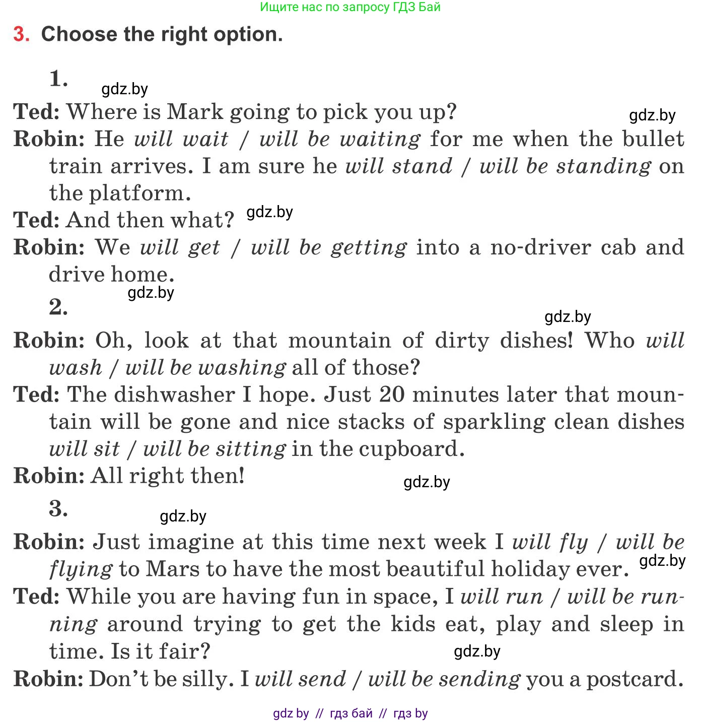 Английский язык (english), 10 класс Учебник (Student's book), авторы: Юхнель Наталья Валентиновна, Наумова Елена Георгиевна, Демченко Наталья Валентиновна, издательство Вышэйшая школа, Минск, 2019, страница 179, номер 3, Условие