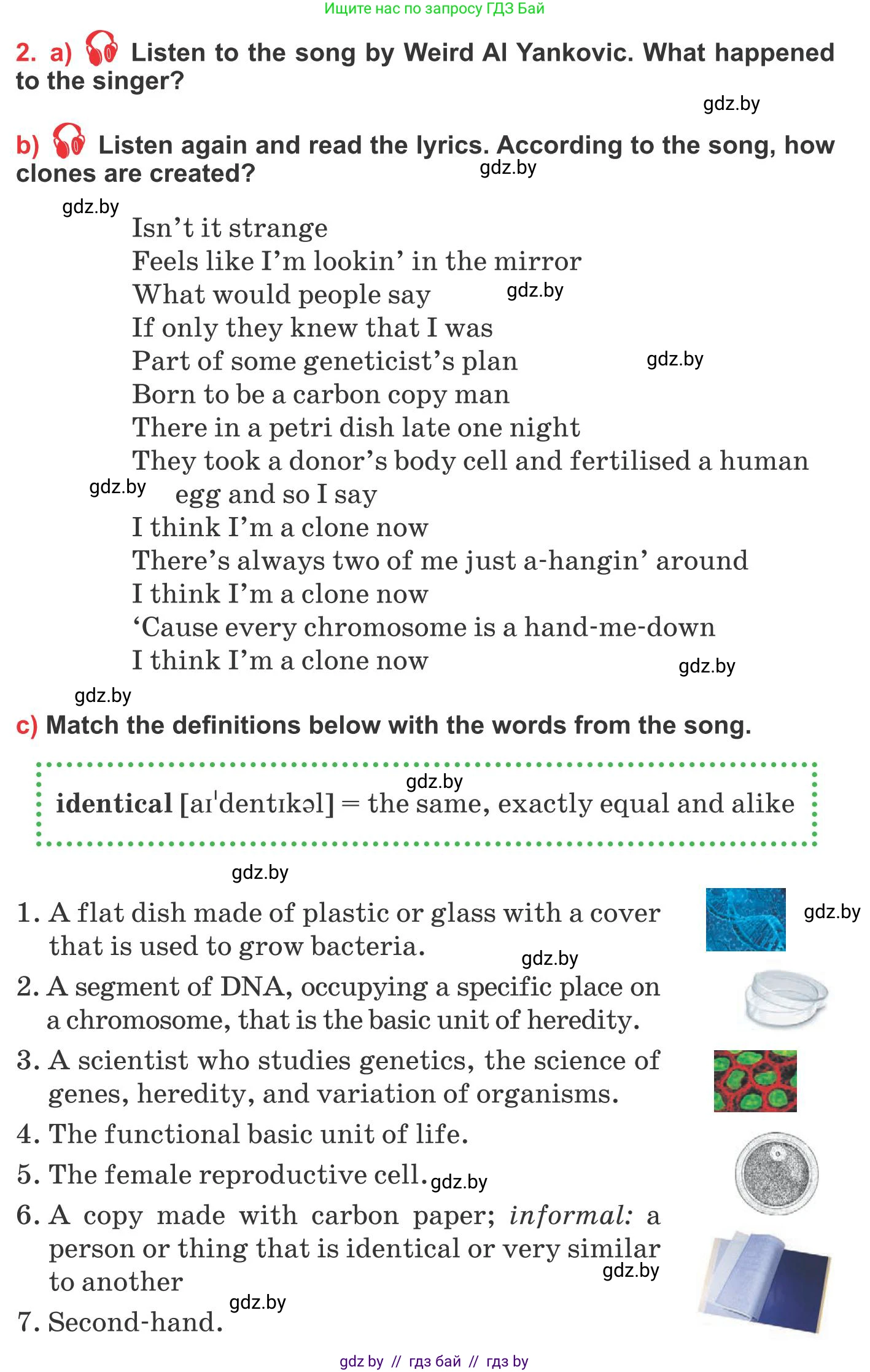 Английский язык (english), 10 класс Учебник (Student's book), авторы: Юхнель Наталья Валентиновна, Наумова Елена Георгиевна, Демченко Наталья Валентиновна, издательство Вышэйшая школа, Минск, 2019, страница 181, номер 2, Условие