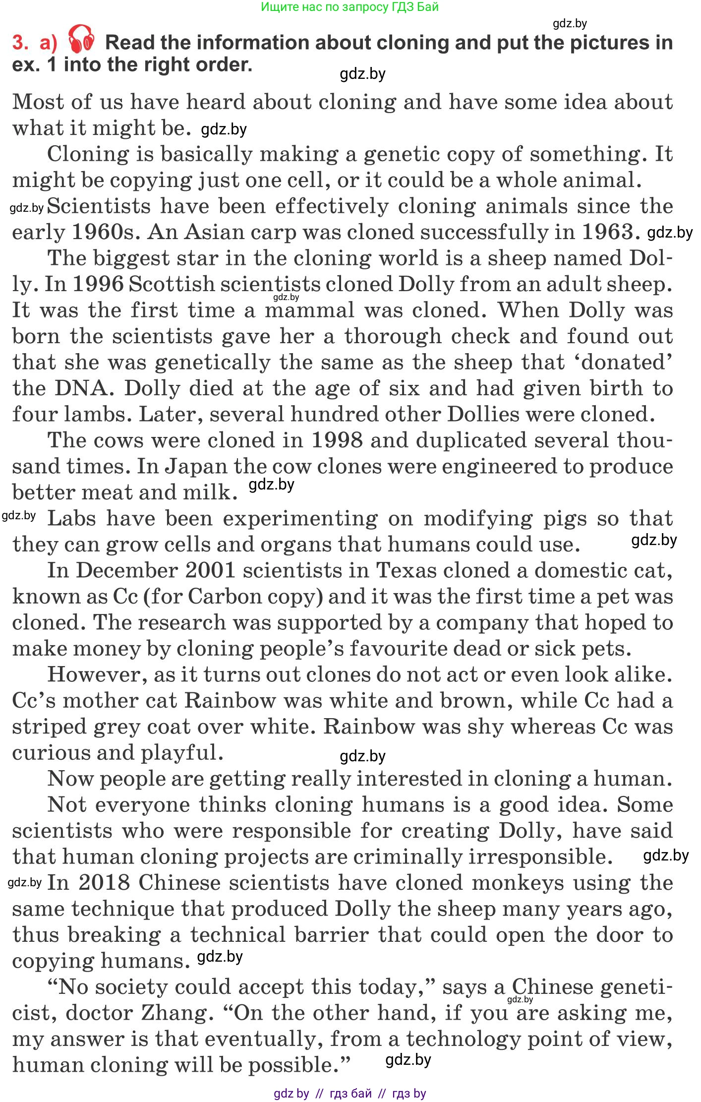 Английский язык (english), 10 класс Учебник (Student's book), авторы: Юхнель Наталья Валентиновна, Наумова Елена Георгиевна, Демченко Наталья Валентиновна, издательство Вышэйшая школа, Минск, 2019, страница 182, номер 3, Условие