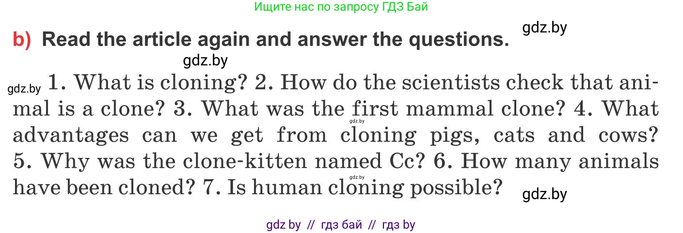 Английский язык (english), 10 класс Учебник (Student's book), авторы: Юхнель Наталья Валентиновна, Наумова Елена Георгиевна, Демченко Наталья Валентиновна, издательство Вышэйшая школа, Минск, 2019, страница 182, номер 3, Условие (продолжение 2)