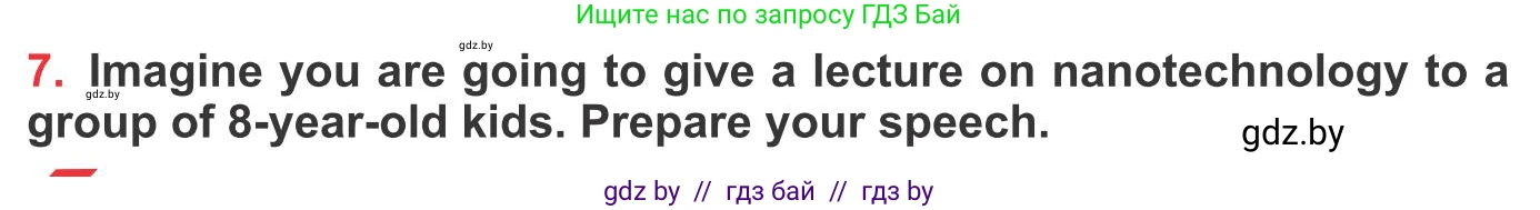 Английский язык (english), 10 класс Учебник (Student's book), авторы: Юхнель Наталья Валентиновна, Наумова Елена Георгиевна, Демченко Наталья Валентиновна, издательство Вышэйшая школа, Минск, 2019, страница 186, номер 7, Условие