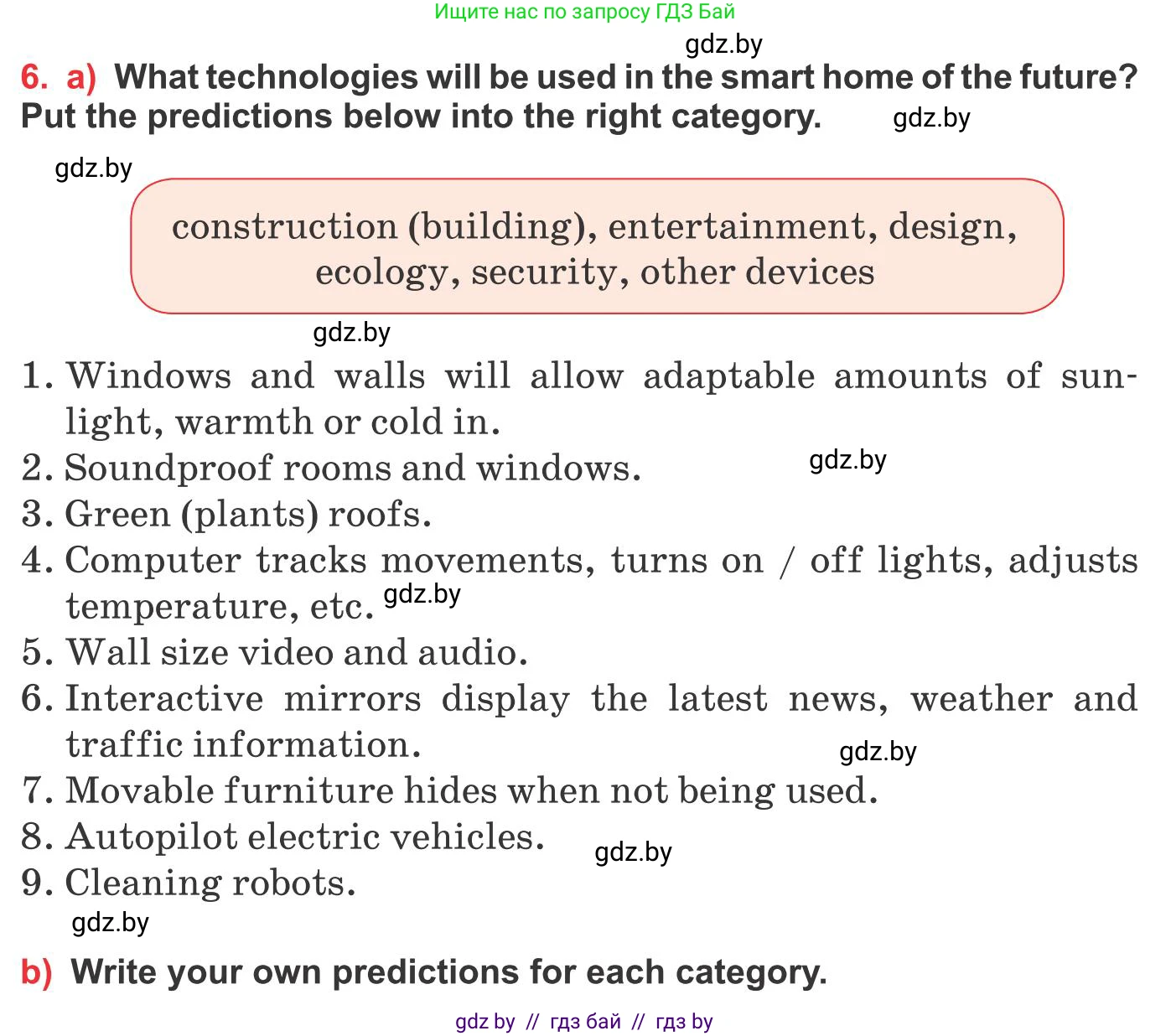Английский язык (english), 10 класс Учебник (Student's book), авторы: Юхнель Наталья Валентиновна, Наумова Елена Георгиевна, Демченко Наталья Валентиновна, издательство Вышэйшая школа, Минск, 2019, страница 188, номер 6, Условие