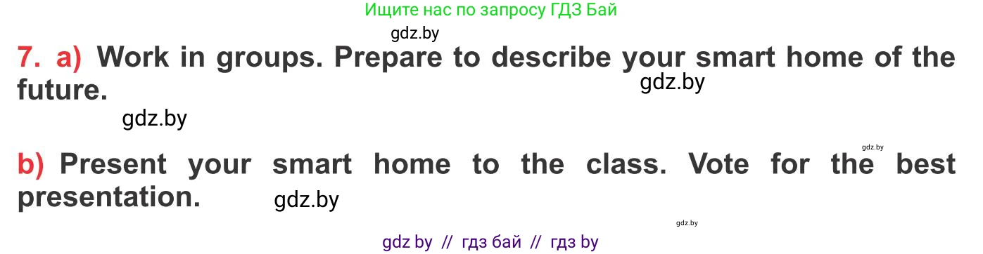 Английский язык (english), 10 класс Учебник (Student's book), авторы: Юхнель Наталья Валентиновна, Наумова Елена Георгиевна, Демченко Наталья Валентиновна, издательство Вышэйшая школа, Минск, 2019, страница 188, номер 7, Условие