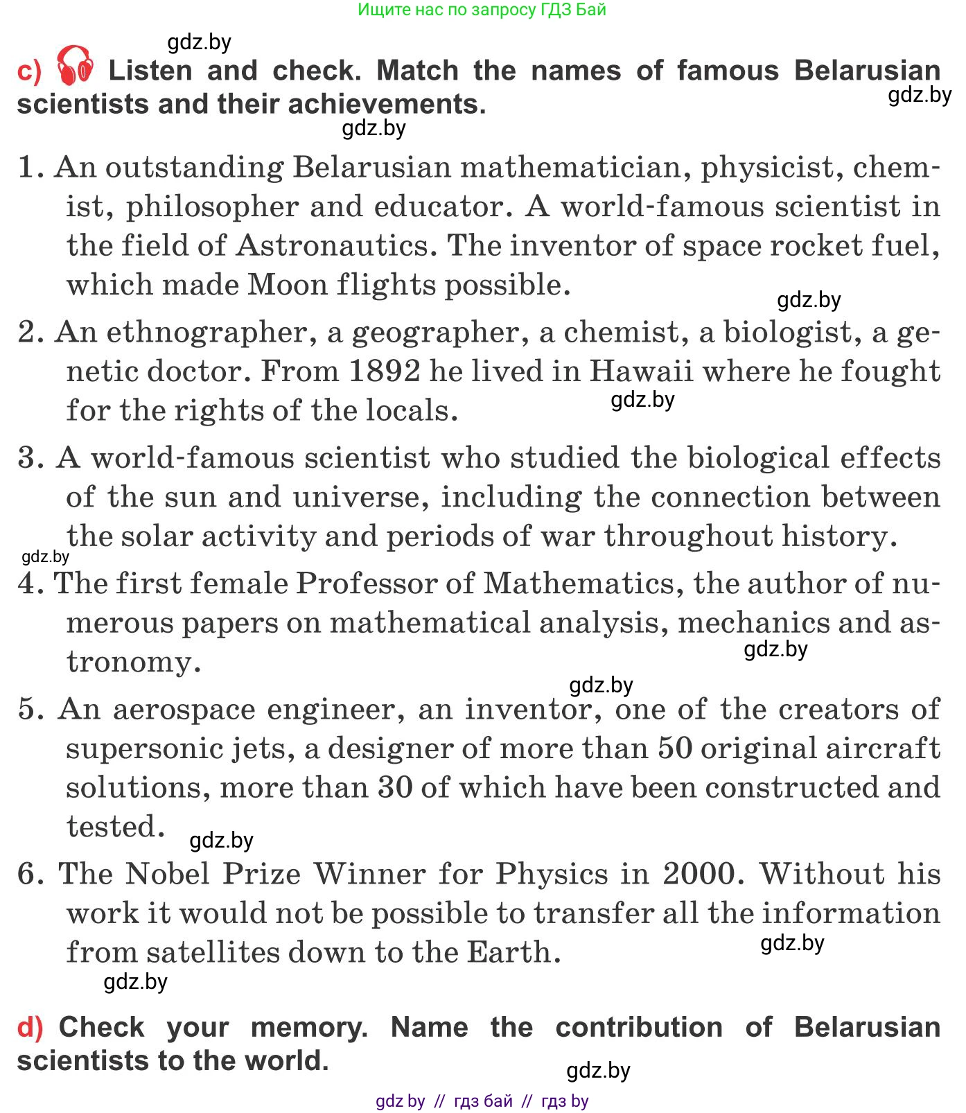 Английский язык (english), 10 класс Учебник (Student's book), авторы: Юхнель Наталья Валентиновна, Наумова Елена Георгиевна, Демченко Наталья Валентиновна, издательство Вышэйшая школа, Минск, 2019, страница 189, номер 1, Условие (продолжение 2)