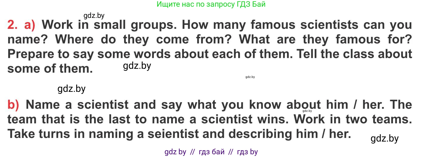 Английский язык (english), 10 класс Учебник (Student's book), авторы: Юхнель Наталья Валентиновна, Наумова Елена Георгиевна, Демченко Наталья Валентиновна, издательство Вышэйшая школа, Минск, 2019, страница 190, номер 2, Условие