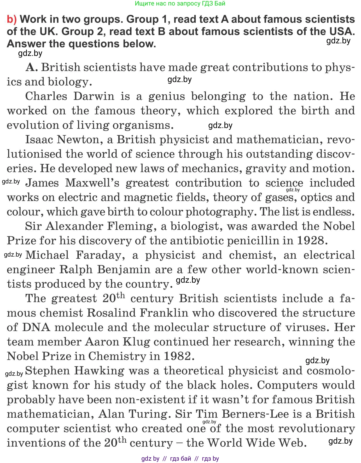 Английский язык (english), 10 класс Учебник (Student's book), авторы: Юхнель Наталья Валентиновна, Наумова Елена Георгиевна, Демченко Наталья Валентиновна, издательство Вышэйшая школа, Минск, 2019, страница 190, номер 3, Условие (продолжение 2)