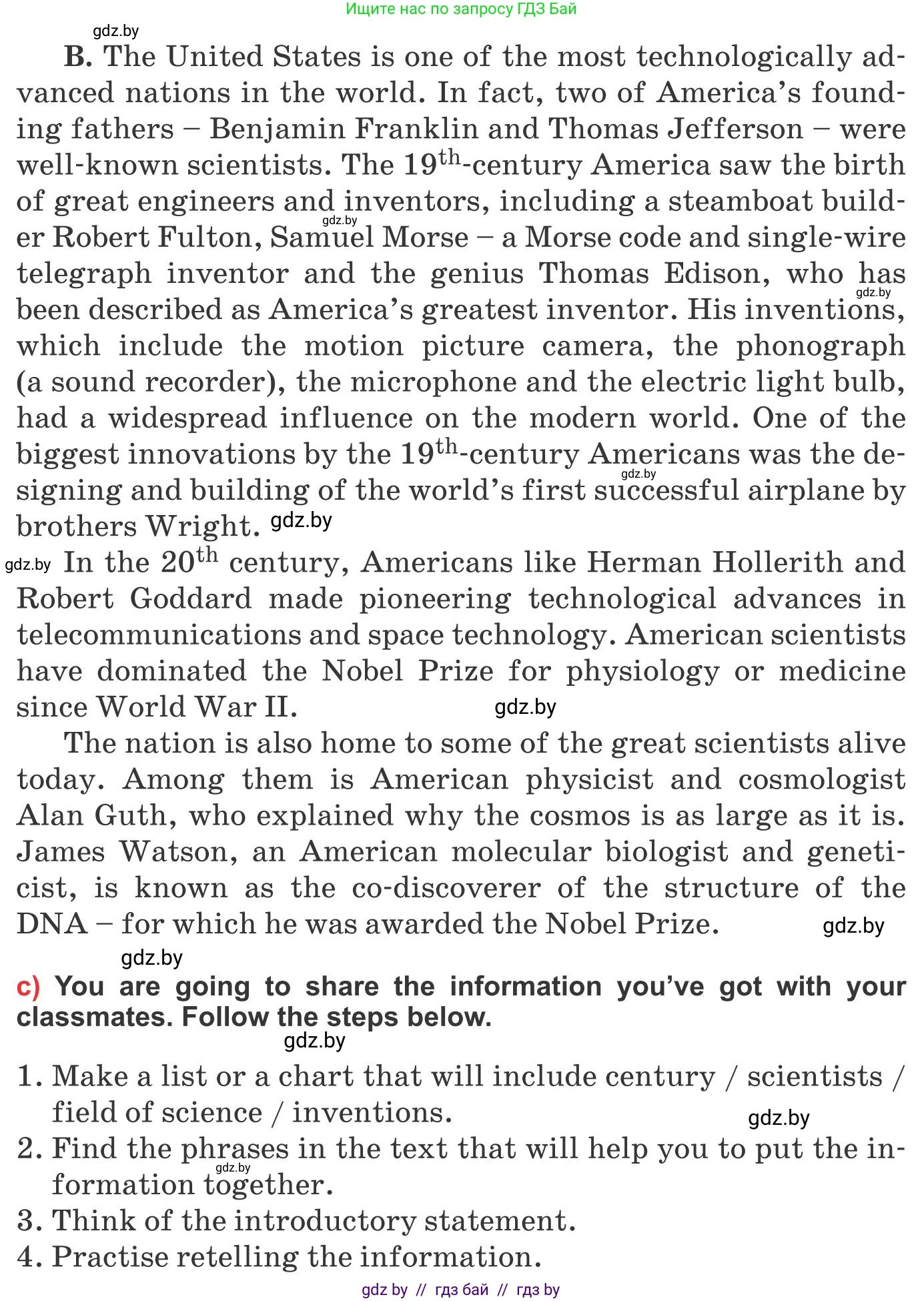 Английский язык (english), 10 класс Учебник (Student's book), авторы: Юхнель Наталья Валентиновна, Наумова Елена Георгиевна, Демченко Наталья Валентиновна, издательство Вышэйшая школа, Минск, 2019, страница 190, номер 3, Условие (продолжение 3)