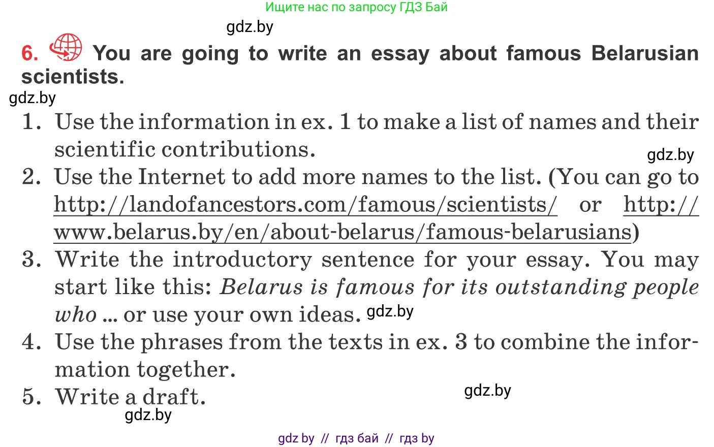 Английский язык (english), 10 класс Учебник (Student's book), авторы: Юхнель Наталья Валентиновна, Наумова Елена Георгиевна, Демченко Наталья Валентиновна, издательство Вышэйшая школа, Минск, 2019, страница 193, номер 6, Условие