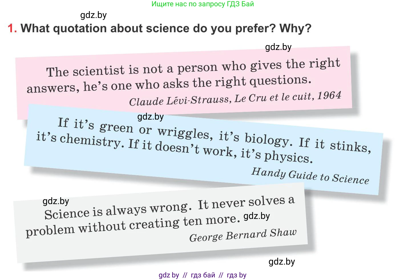 Английский язык (english), 10 класс Учебник (Student's book), авторы: Юхнель Наталья Валентиновна, Наумова Елена Георгиевна, Демченко Наталья Валентиновна, издательство Вышэйшая школа, Минск, 2019, страница 193, номер 1, Условие