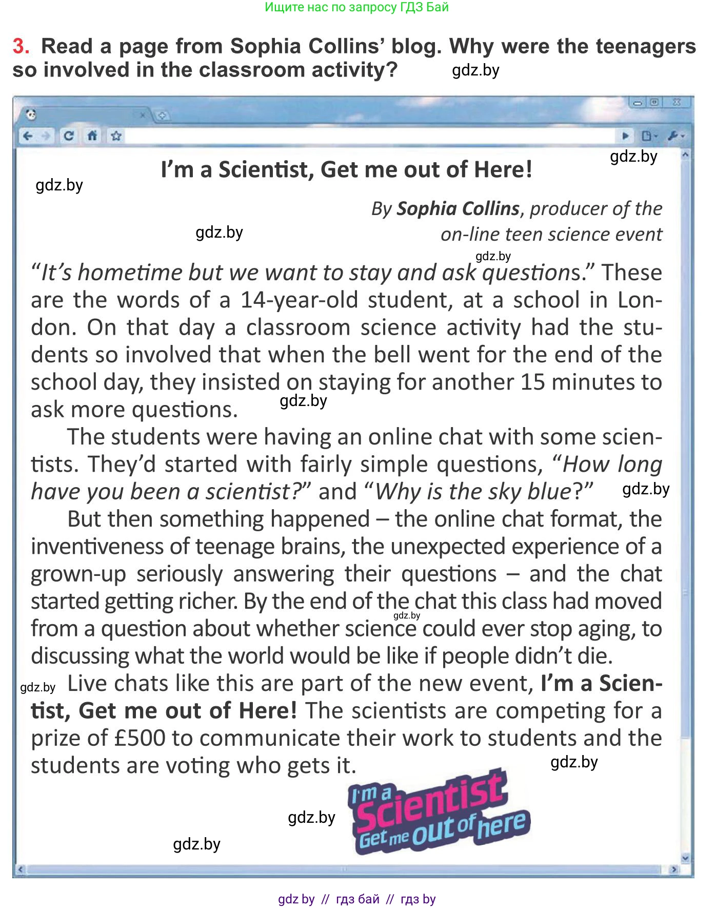 Английский язык (english), 10 класс Учебник (Student's book), авторы: Юхнель Наталья Валентиновна, Наумова Елена Георгиевна, Демченко Наталья Валентиновна, издательство Вышэйшая школа, Минск, 2019, страница 194, номер 3, Условие