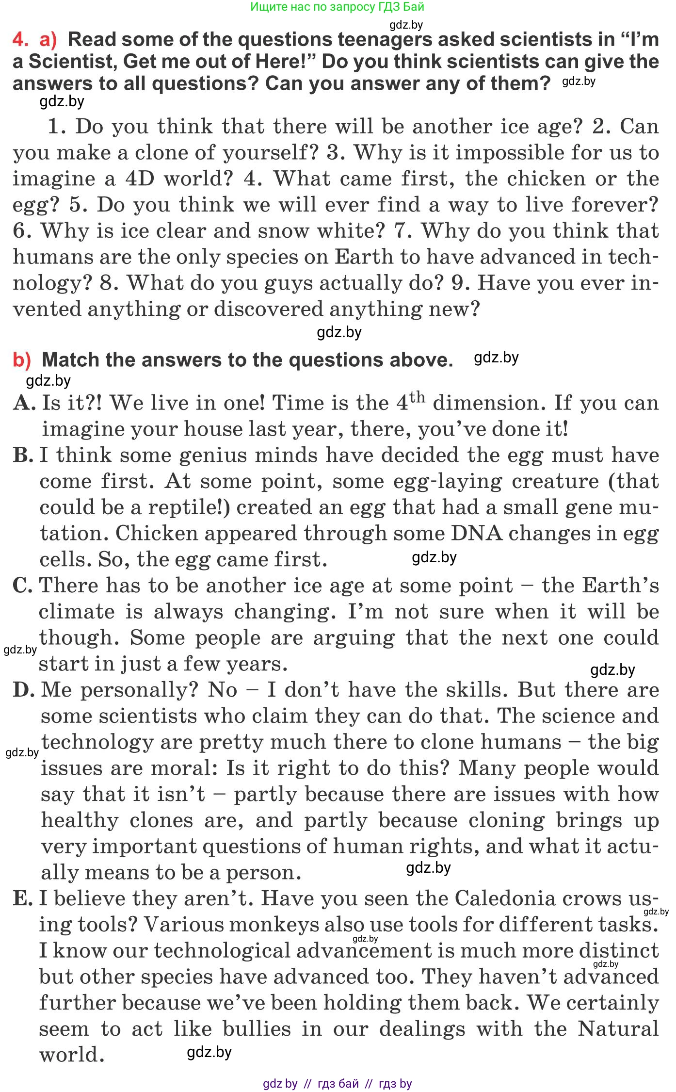 Английский язык (english), 10 класс Учебник (Student's book), авторы: Юхнель Наталья Валентиновна, Наумова Елена Георгиевна, Демченко Наталья Валентиновна, издательство Вышэйшая школа, Минск, 2019, страница 195, номер 4, Условие