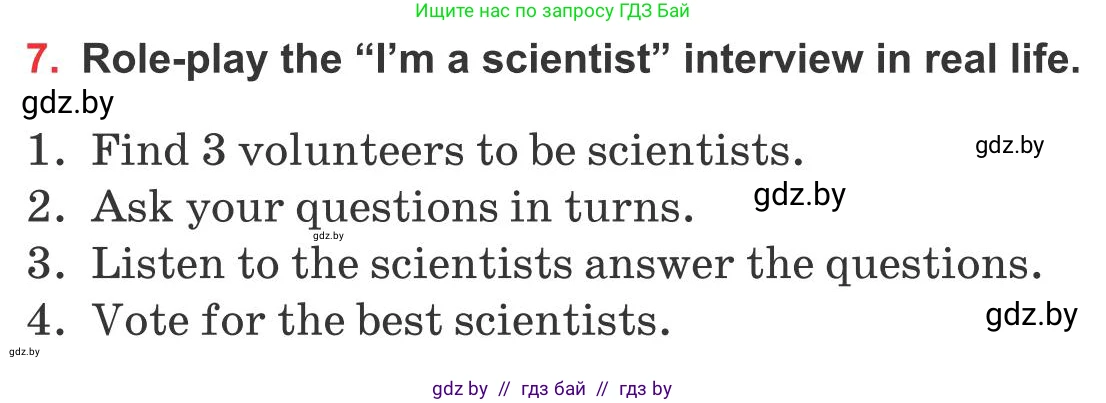 Английский язык (english), 10 класс Учебник (Student's book), авторы: Юхнель Наталья Валентиновна, Наумова Елена Георгиевна, Демченко Наталья Валентиновна, издательство Вышэйшая школа, Минск, 2019, страница 197, номер 7, Условие